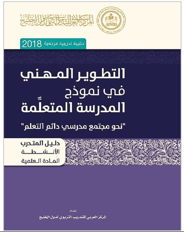 book name