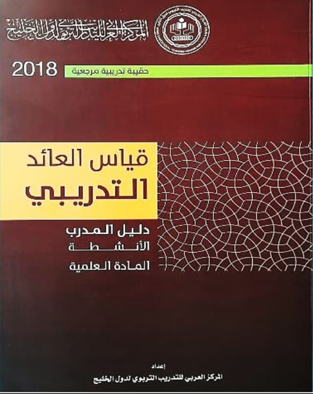 book name