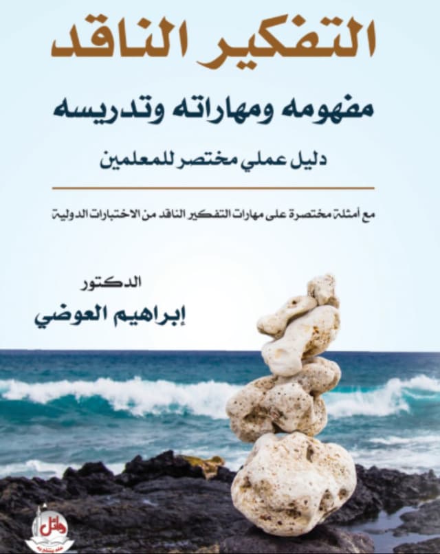 book name