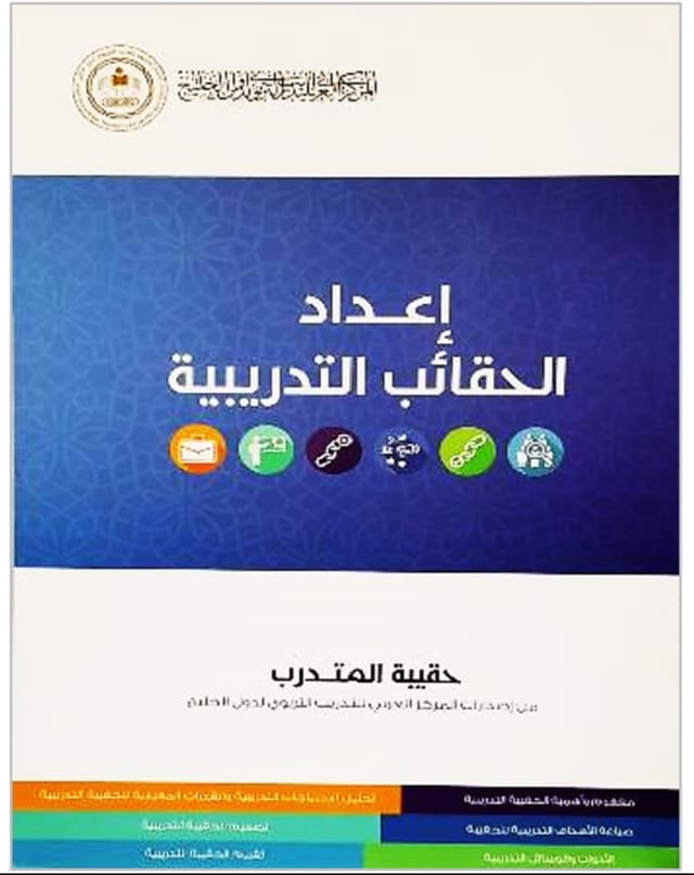 book name