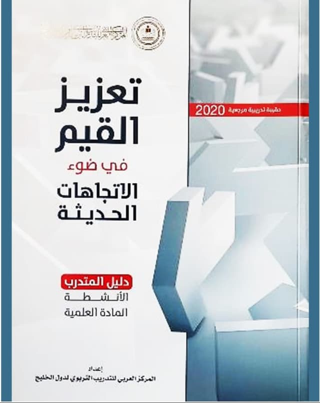 book name