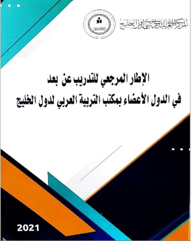 book name