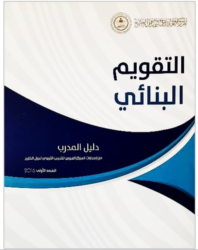 book name