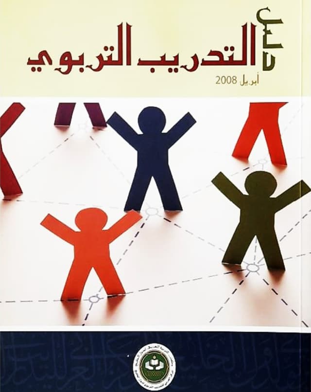 book name