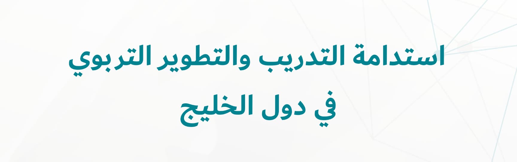 about