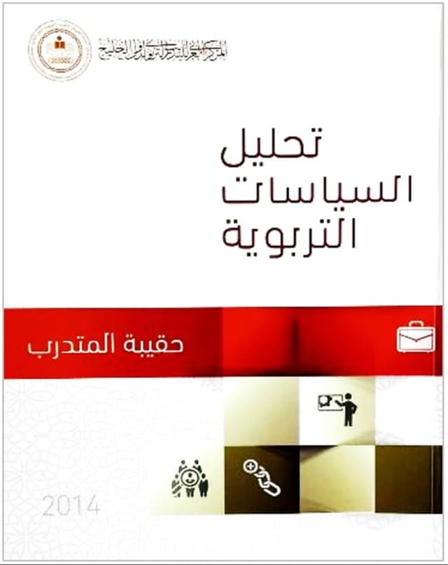 book name